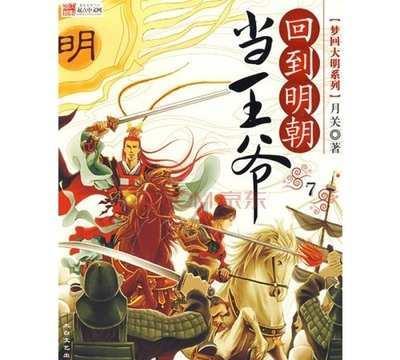 逃离木质的房屋